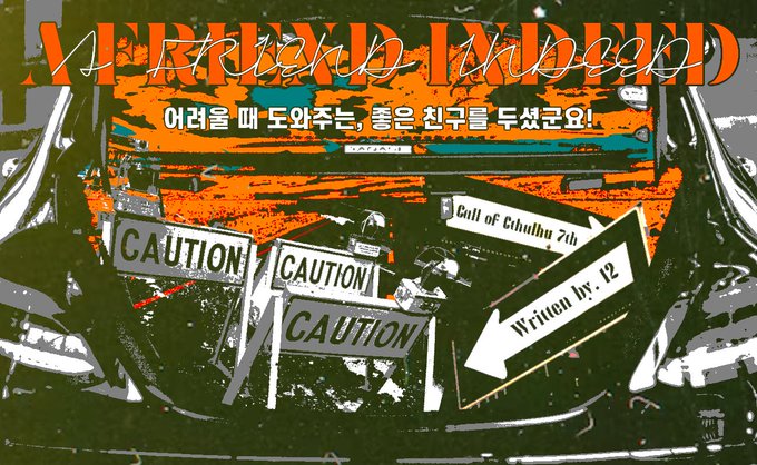 [선샤인] A FRIEND INDEED